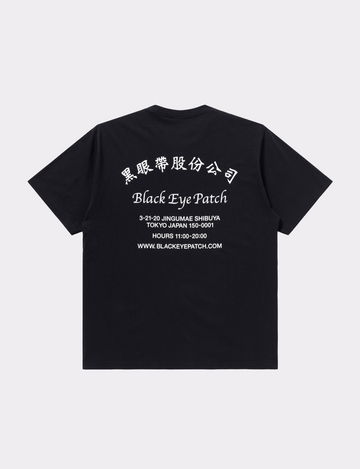 BlackEyePatch - CHINATOWN STORE TEE – The Contemporary Fix Kyoto