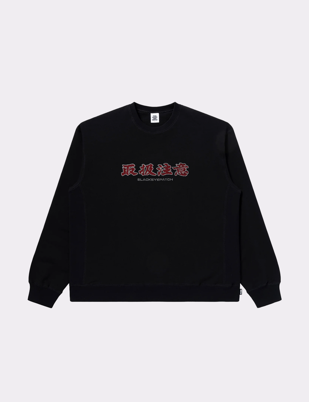 BlackEyePatch - HWC RHINESTONE CREW SWEAT – The Contemporary Fix Kyoto