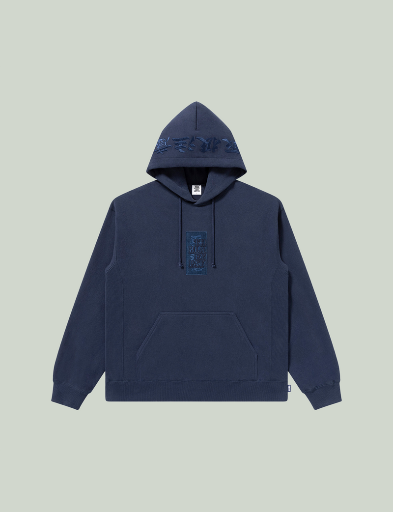 HANDLE WITH CARE HOODIE