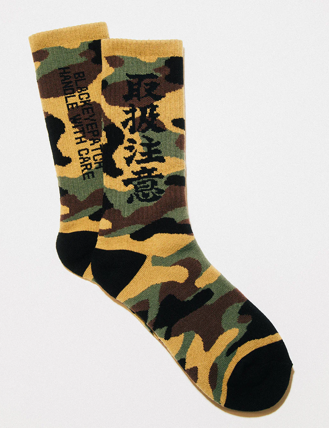 HWC CAMOUFLAGE SOCKS