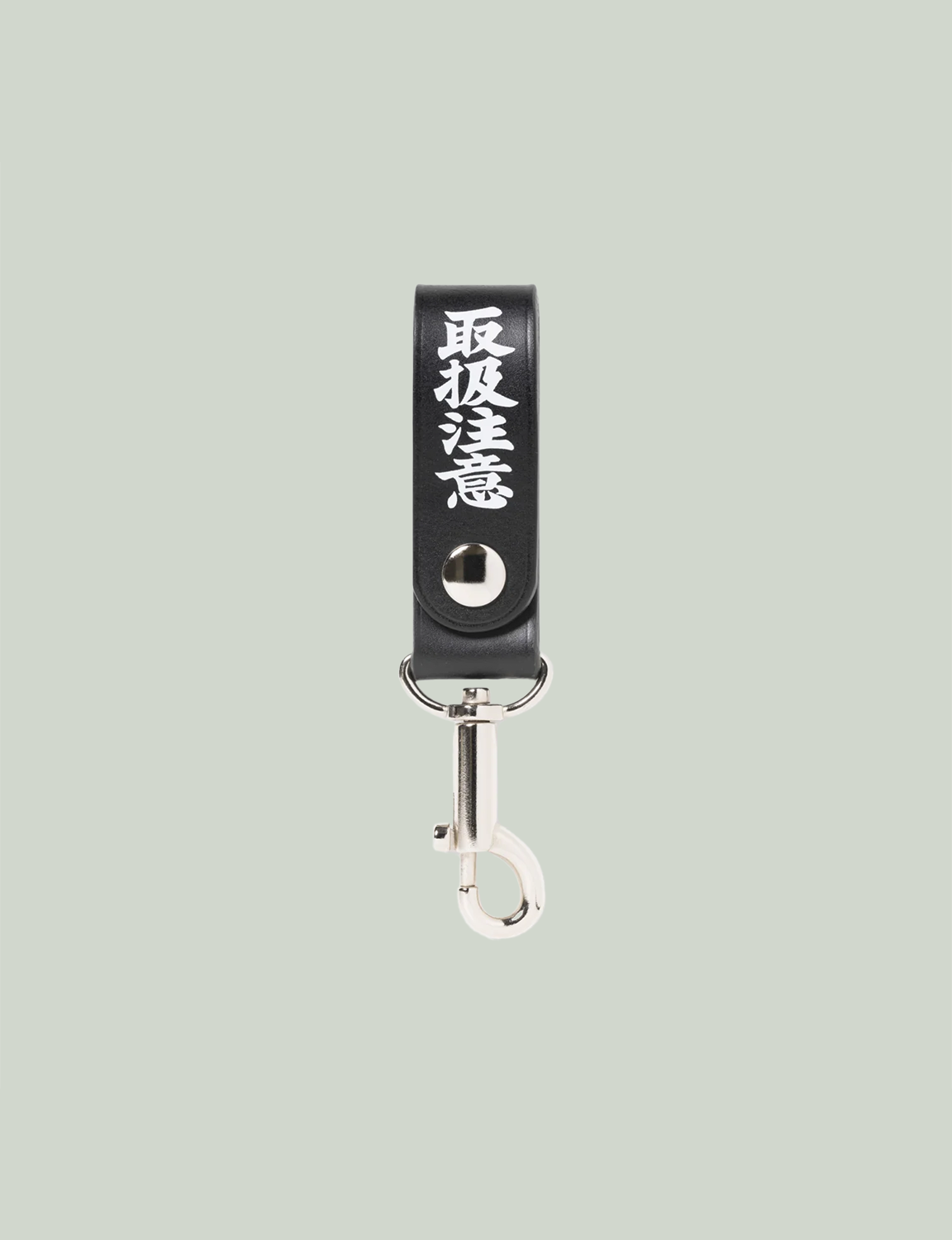 HWC LEATHER HOOP KEYCHAIN