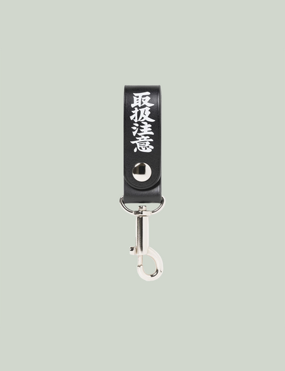 HWC LEATHER HOOP KEYCHAIN